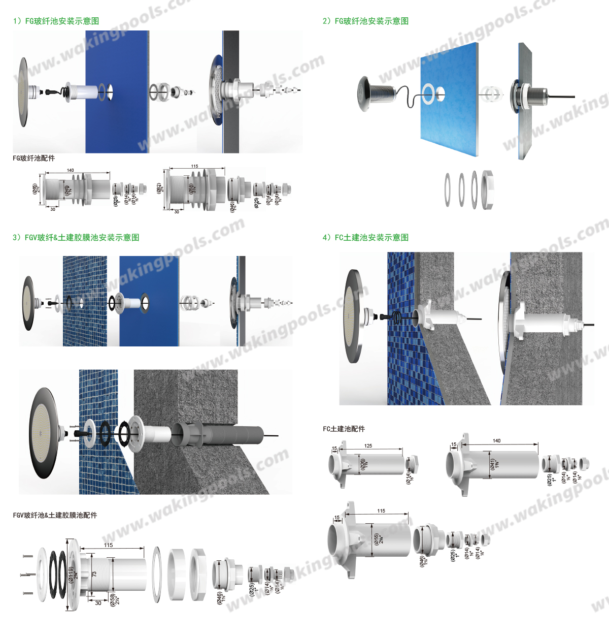 HJ-FG-SS262-2/HJ-FGV-SS262-2//HJ-FC-SS262-2