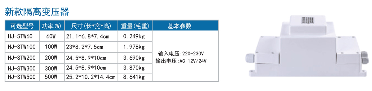 100W交流水下燈泳池?zé)舾綦x變壓器220V轉(zhuǎn)12V