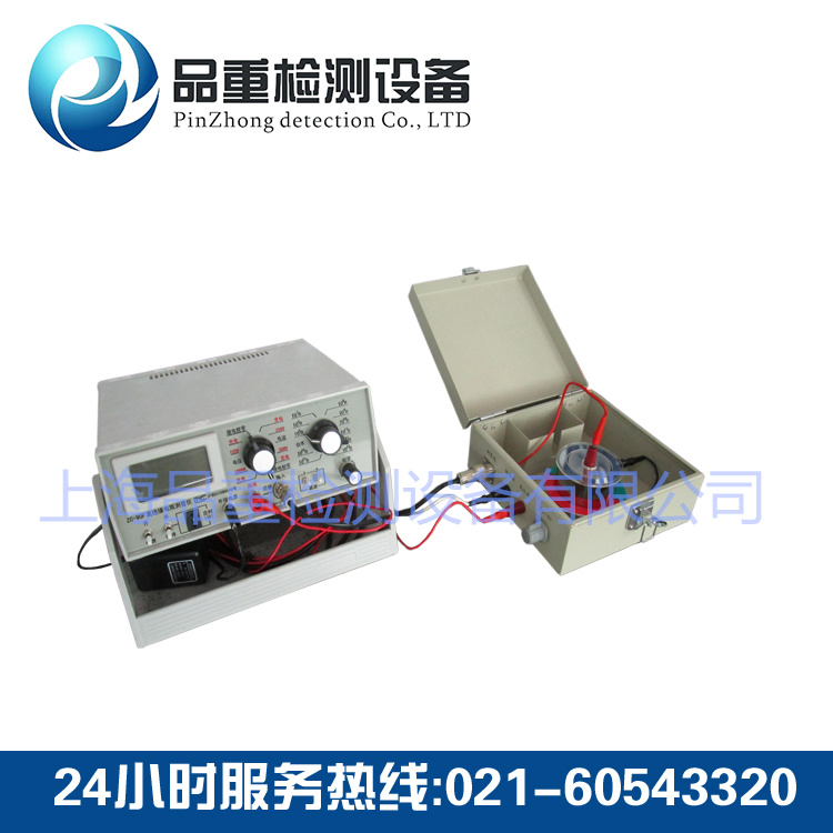 絕緣材料體積電阻 /表面電阻測試儀